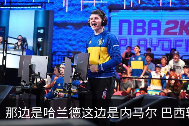 那边是哈兰德这边是内马尔 巴西输赢差别在这
